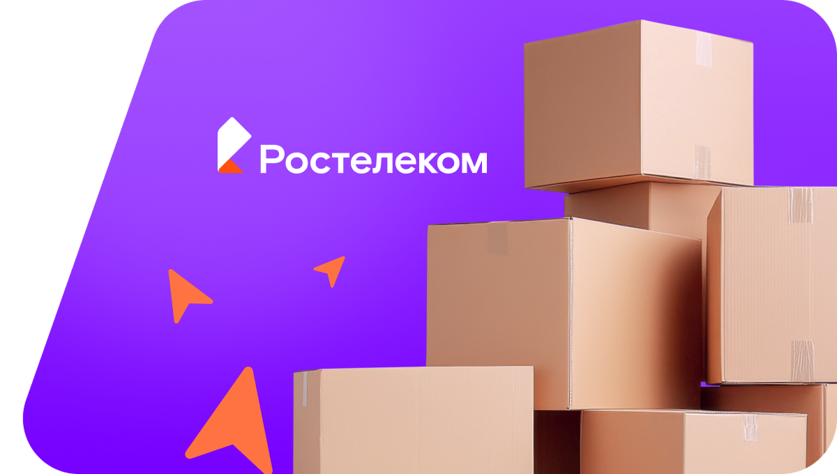 Переезд в новую квартирув&nbsp;деревня Скугры (Псковская область)